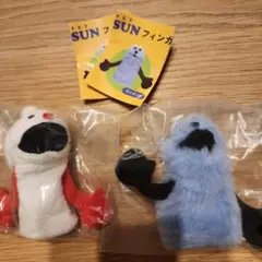 SUNSUN パペットスンスンフィンガーパペットぬいぐるみ