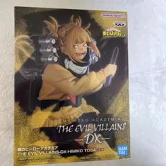 僕のヒーローアカデミア DXフィギュア ヒミコ・トガ
