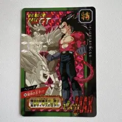 ドラゴンボールカードダスGT