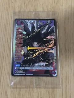 お*豆様 ユニアリ カグラバチ 六平千鉱 U☆ パラレル - メルカリ