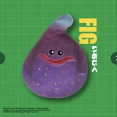 セサミストリート ベジタブルのぬいぐるみ いちじく