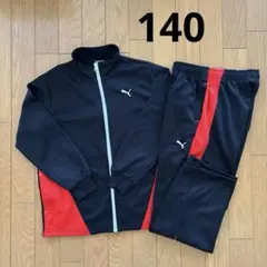 140 PUMA ジャージ 黒/赤