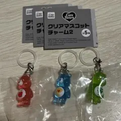 ケアベア　クリアマスコットチャーム2 ピンク・ブルー・グリーン