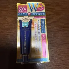 明色化粧品 プラセホワイター 薬用美白アイクリーム
