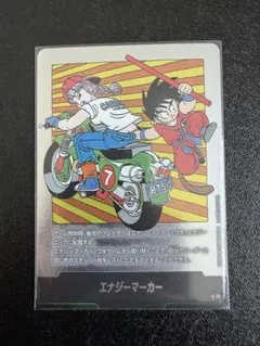 マンガブースター エナジーマーカー 銀 E-58 28巻 亀仙人 - メルカリ