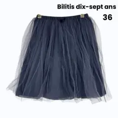 Bilitis dix-sept ans チュールスカート 36 紺　日本製のサムネイル