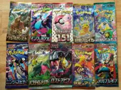 ポケモンカード 未開封10パック10種類 絶版パックあり 匿名配送
