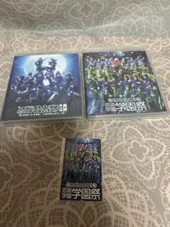 忍ミュ　14弾　再演　学園祭　Blu-ray　有償特典エムカード