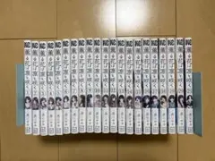 2026年最新】薫る花は凛と咲く 全巻の人気アイテム - メルカリ