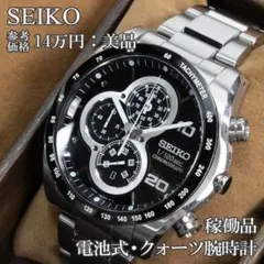 セイコー 腕時計 メンズ イグニッション 7T82-0AE0 黒 クロノグラフ