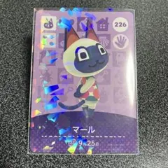 どうぶつの森 amiiboカード マール 226 あつ森