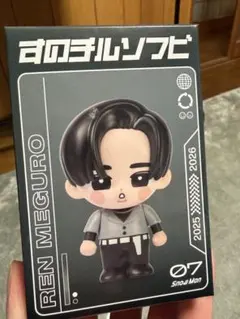 新品未開封】SnowMan すのチル ソフビ 渡辺翔太 目黒蓮 - メルカリ