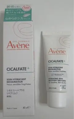 アベンヌシカルファットプラスリペアミルク