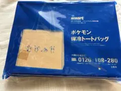 ポケモン保冷トートバッグ