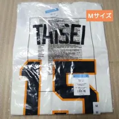 ジャイアンツ 背番号 Tシャツ ホーム 白 15 大勢 選手 Mサイズ