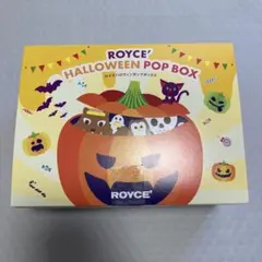 ロイズ ハロウィン 2026 ポップボックス お菓子詰め合わせ ギフト ①