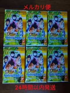 ドラゴンボール データカードダス W爆裂インパクト　マクドナルド　未開封パック