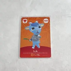 みるみる様専用 【おまとめ割有】どうぶつの森 amiibo カード レム モニカ