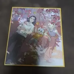 Item thumbnail for item 743ed58e-8b0c-4a28-955f-939033c710a9