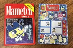 hey dairy / ヘイデイリー様 リクエスト 2点 まとめ商品