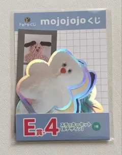 mojojojo くじ　ドキドキくじ E賞　ステッカーセット　Bデザイン