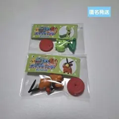 「匿名発送」ポケモン チョコエッグ 旅立ちの3匹　キモリとポカブ 2点セット