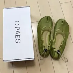 【Paes】ペイズ MESH AIR STRING FLAT/グリーン/箱付きのサムネイル