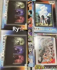 セガラッキーくじ　呪術廻戦　額入りアート　群青　落日　ラストラッキー賞　即購入⭕️