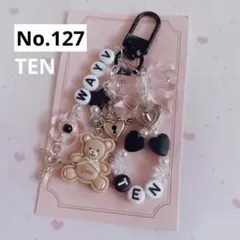 no.123 ♡ 韓国ビーズキーホルダーストラップオーダー SEVENTEEN