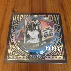 2026年最新】神田ユウ 缶バッジの人気アイテム - メルカリ
