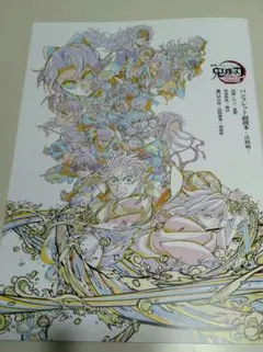 Item thumbnail for item e71ea9ae-4bfa-4b71-823b-02552da6661b