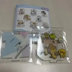 サンエックスユニバース　アクリルスタンドコレクション　おまけ付き