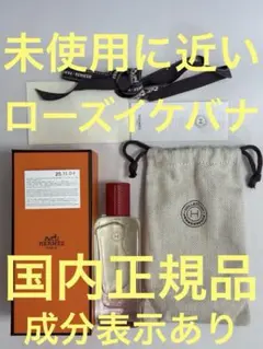 2026年最新】ローズイケバナの人気アイテム - メルカリ