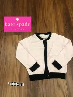 kate spade カーディガン 100cm ピンク/黒