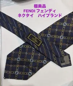 FENDI ネクタイ チェーンパターン ネイビー