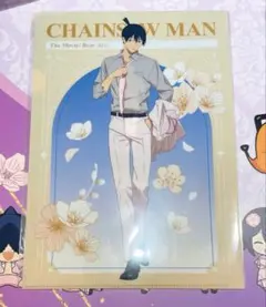 チェンソーマン サンシャイン プリンスホテル クリアファイル アキ