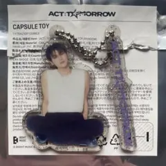TXT ACT:TOMORROW カプセルトイ　アクリルキーリング　ヨンジュン
