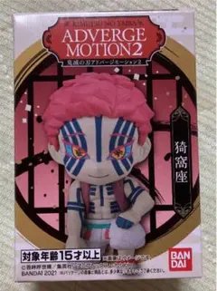 バーディ様 リクエスト 2点 まとめ商品