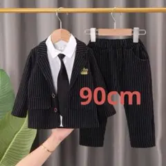 90cm 男の子フォーマルスーツ キッズスーツ 子供服 黒 発表会 入学 入園