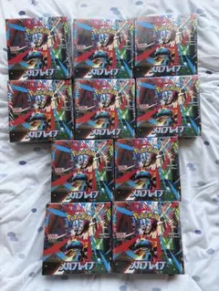 レ*ア様 た*ろ様 レ*ア様 シュリンク付き　10BOXセット ポケモン　メガブ た*ろ様 シュリンク付き ポケモン メガブレイブ 10BOXセット 箱に