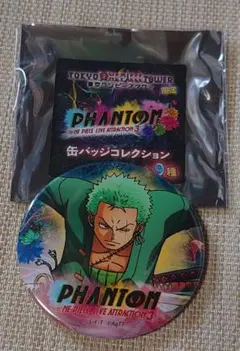 ワンピース 東京ワンピースタワー 限定 PHANTOM 缶バッジ ゾロ
