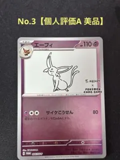 2026年最新】ポケモンカード 長場雄の人気アイテム - メルカリ