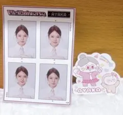 NiziU NiziUniverse ポップアップ ステッカー シール アヤカ