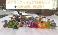 ポケモン 超ゲット大全 フィギュア 38体セット カプセルトイ ダイパ