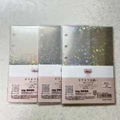 Mine シール手帳　シール台紙 5枚入り　3袋セット