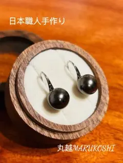 ミニマリスト様 リクエスト 2点 まとめ商品