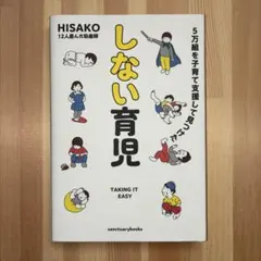 【moco様専用】リクエスト 3点 まとめ商品　400円引き済み