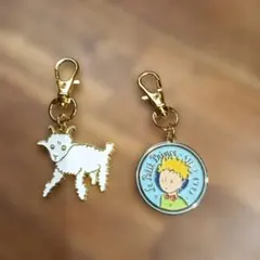 星の王子様 Le Petit Prince キーホルダー 2種セット