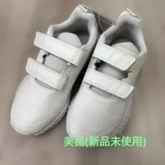 美品(新品未使用)adidas kidsスニーカー 20㎝