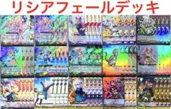 激レア ヴァイスシュヴァルツ リゼロ ベテランメイド フレデリカ SP